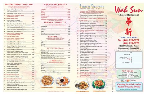 house of wah sun|house of wah sun menu.